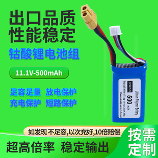 ����늳ؽM�m���b��܇15C���ʈA�����늳�11.1v�����о�����L