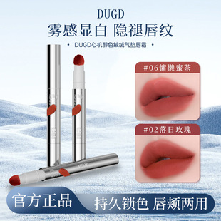 DUGD�ęC��ɫ�q�q��|��˪����մ�����Կڼt����z�q����Ů�W��