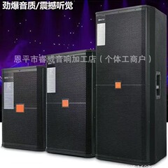Srx7 25大型舞台音響専門スピーカー低音ハイパワー屋外演出passive speaker