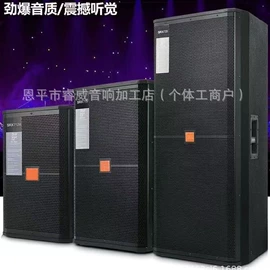 组合音响;扬声器;其他音箱