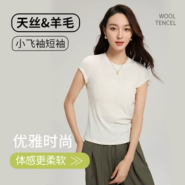 保暖套装;女式打底衫;女式T恤