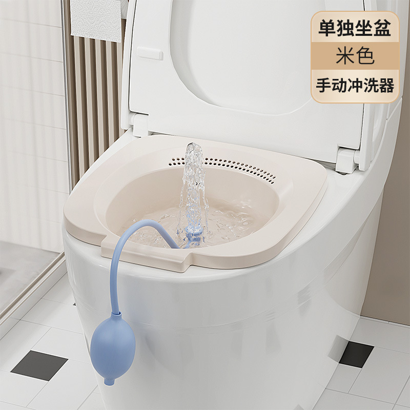 坐浴盆家用男女士孕妇坐浴盆痔疮泡屁股盆带凳免蹲洗|undefined