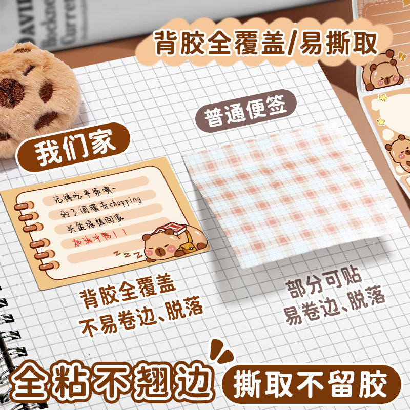 Pegatinas de dibujos animados de alto valor facial pegatinas de notas falsas pegatinas de índice de todos los estudiantes pegatinas etiquetas al por mayor