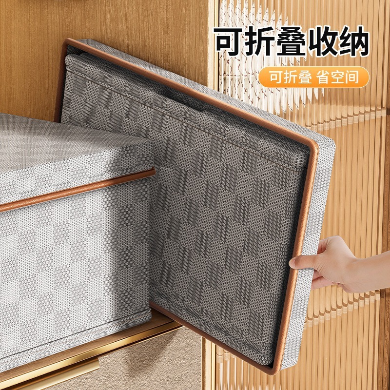 天地盖无纺布棋盘格衣服收纳箱防尘防潮家用客厅整理玩具收纳箱|undefined