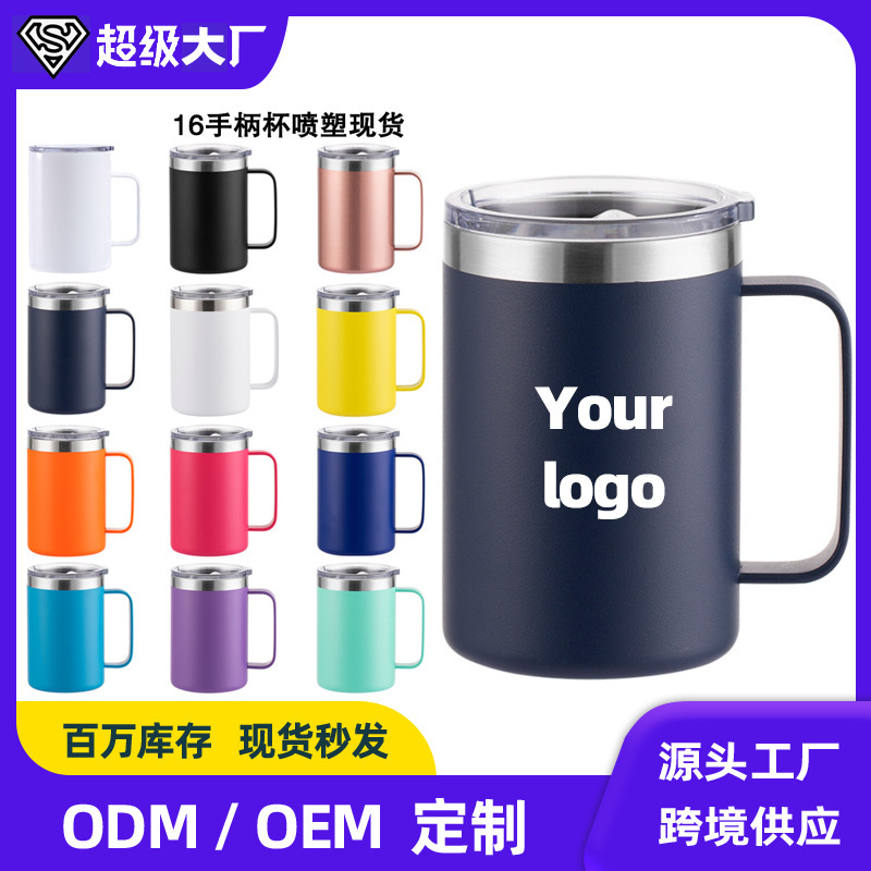 Spot Export 16oz Mug Sublimation Handle Cup Stainless Steel Thermos Cup Office Transparent Lid Coffee Cup