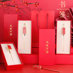 畢業季禮物送同學高考中考加油勵志小禮品實用給老師同桌的紀念品