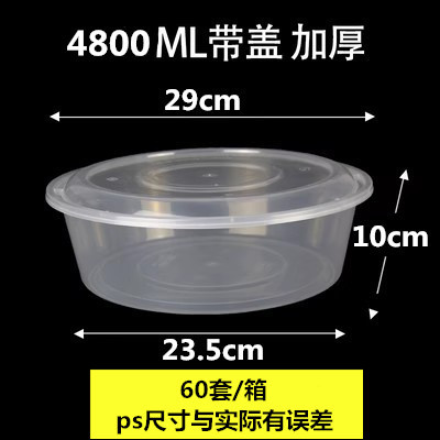 Caja de plástico desechable para llevar caja de embalaje redonda colección completa Caja de comida rápida de tres rejillas caja de plástico transparente cuadrada de cuatro rejillas