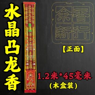 ˮ������1.2��45���׷���S�����lˮ��Խ������ˮ���C����͹����