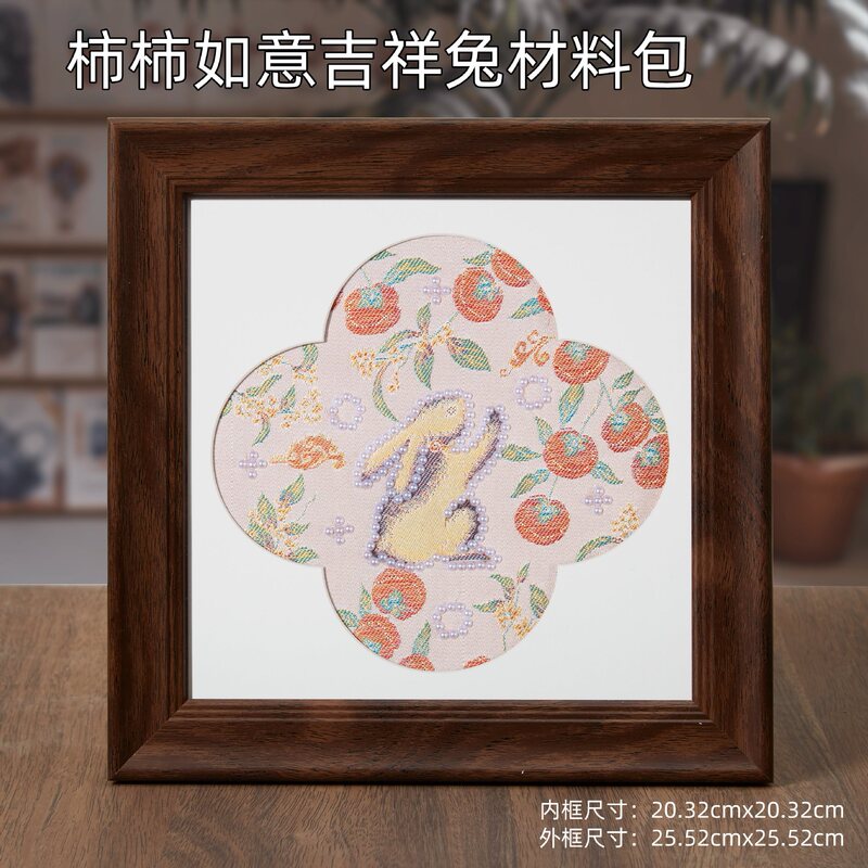 非遗宋锦珍珠画diy材料包新中式节日装饰画团建暖场礼物团建活动|undefined