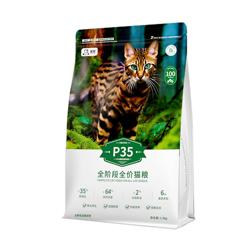 笑顔ペット キャットフード 定価 主食 子猫用 生肉配合 穀物不使用 低アレルギー性 高品質 フルステージ 大袋 キャットフード|undefined