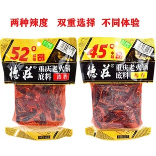 重庆特产 德庄火锅底料牛油52度高辣45度中辣500克装家用火锅底料-阿里巴巴