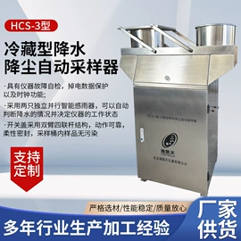 采样器;真空泵;往复泵