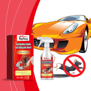 Rayhong car engine rodent repellent spray car engine compartment rodent repellent car special rodent repellent spray