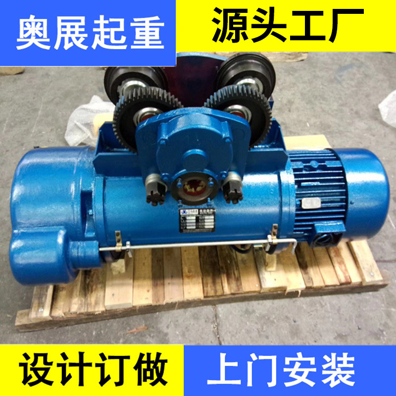 CD1MD1单速双速钢丝绳电动葫芦起重机专用快速慢速葫芦吊机