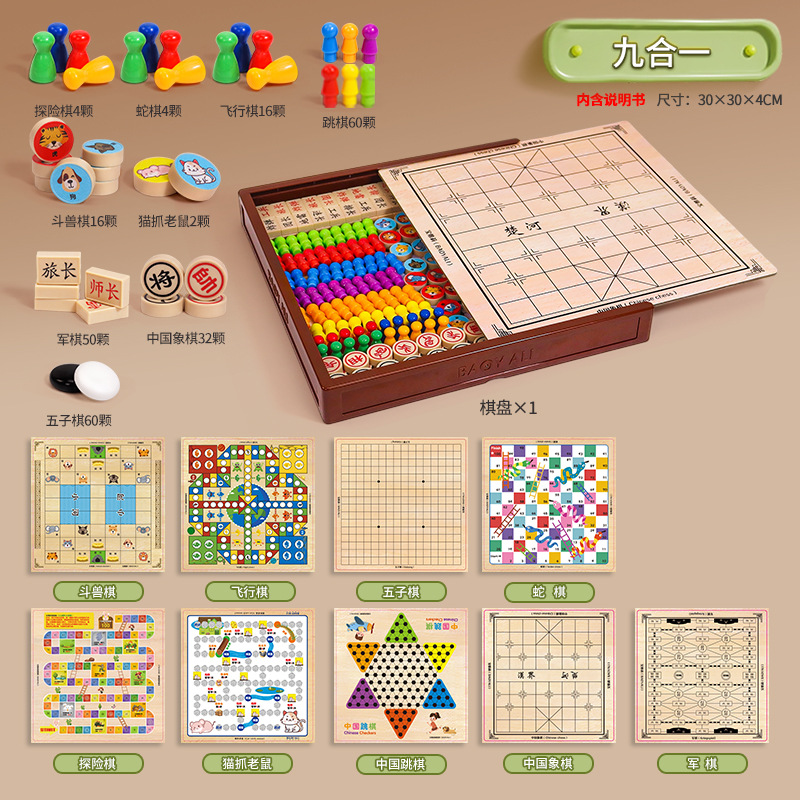 Puzzle de ajedrez de vuelo infantil damas ajedrez 3 en 1 multifunción doble cara ajedrez serpiente ajedrez goji juguetes de mesa