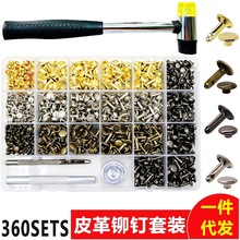 360��6mm8mm�p���T�+���b���� Ƥ��ñײ���� �h���羳�TᔬF؛