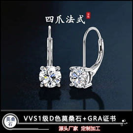 戒指;莫桑钻;莫桑钻项饰