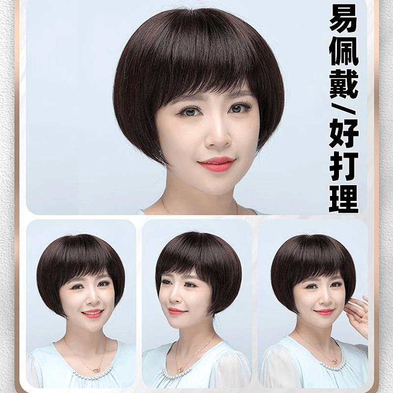 厂家批发真人发假发头套女士波波头假发中老年妈妈递针头旋全头套|undefined