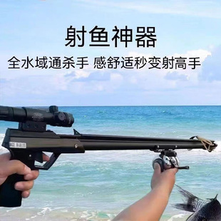 射鱼神器新款高精度鱼竿激光打鱼套装鱼鳔自动捕鱼射鱼弹弓鱼枪箭-阿里巴巴