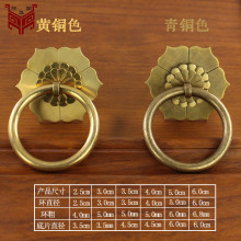中式仿古明清家具柜门圆环拉手复古斗柜中药柜抽屉纯黄铜铜环把手