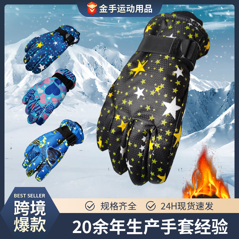 Ski winter travel children's windproof keep warm gloves