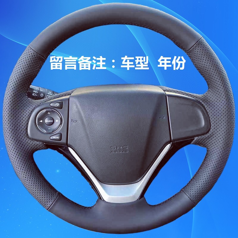 Modern Steering Wheel Cover Suitable for Hyundai Models: Elantra, Langdong, Sonata, Festa, Ix35, Tucson L, Hand-Stitched Leather Cover