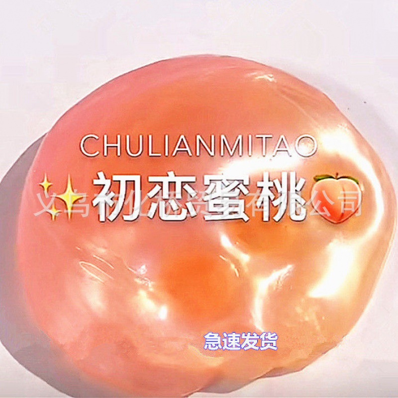 M de pegamento espumoso juguete de los niños burbuja de barro de goma delgada de cristal arcilla de color Taobao Tmall Internet celebridad mismo estilo