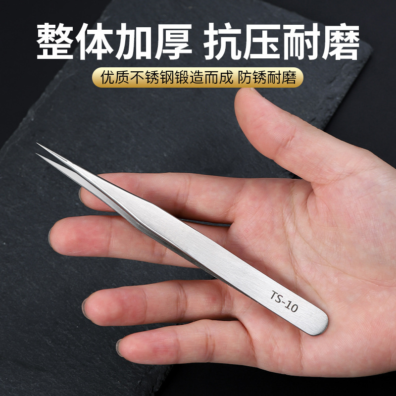 ステンレスピンセット携帯電話修理先端手作りdiy静電気防止手帳エルボーサイズクリップ工業セット|undefined