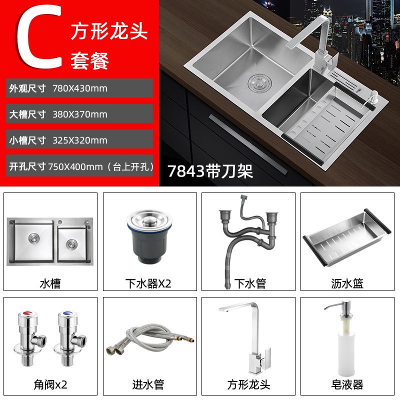 加厚手工水槽双槽304不锈钢大单槽厨房洗菜盆洗碗池套餐台上下盆|undefined