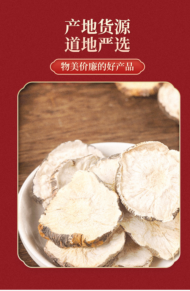 Black Maca Slices 500g Dried Lepidium meyenii Root Chips Unsulfured Herbal Bulk key features