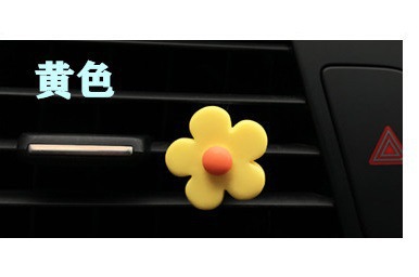 Clip de salida de aire de coche de flor de cinco pétalos para aire acondicionado de coche perfume aromaterapia margarita flor pequeña tobera perfume decoración clip