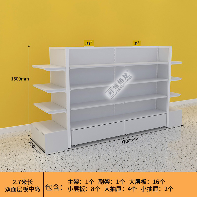 양면 섹션 2 나카지마