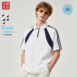 男式T恤;男式卫衣;男Polo衫