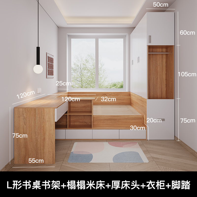 小户型榻榻米床衣柜一体省空间高箱带书桌转角吊柜组合储物床定|undefined