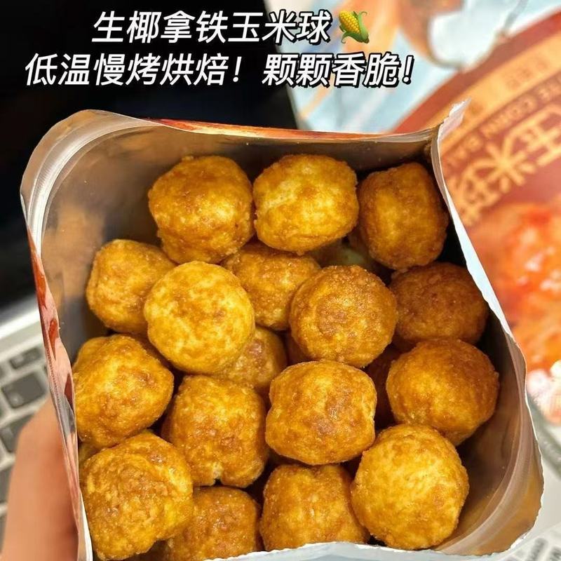 【新商品】フードラボラトリー ハーフシュガートフィー コーンボール キャラメル風味 すぐに食べられるノンフライ オフィススナック 40g|undefined