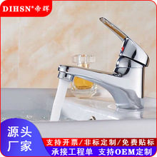 #���^������һ�^�����ȫ�~����ο�̨�����^ϴĘ��ϴ��