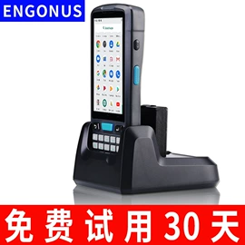 PDA;条码设备;数据采集器