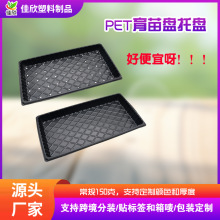 PET����P����Ѩ�P�бP��ˮ�P��������P���g��©ˮ�Ӻ�ѿ��ƽ�P