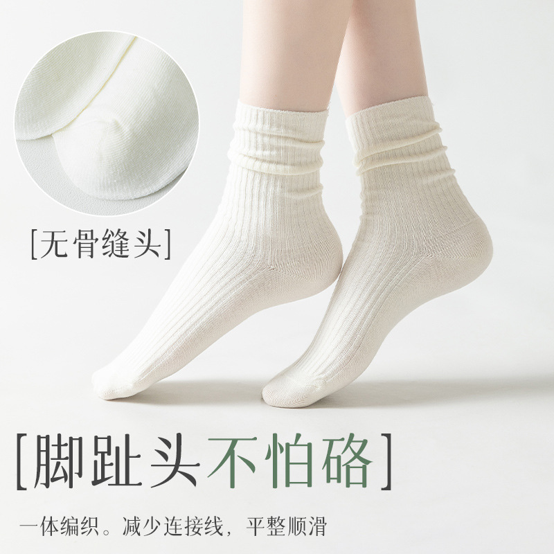 Zhuhao Niño primavera y otoño algodón medias medias