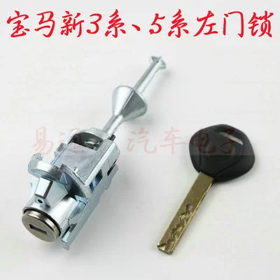 Milling Ignition Lock Full Car Lock, Avtomobil qapı kilidi silindrləri - bmw-new-3-series-left-door-lock