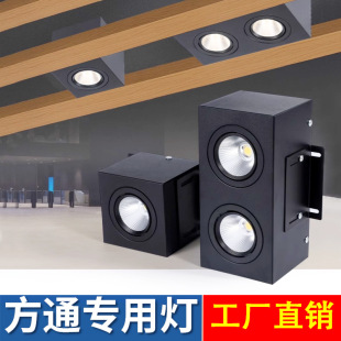 Square light wholesale led aluminum square light hotel grille light supermarket single head double head downlight bean bile lamp
