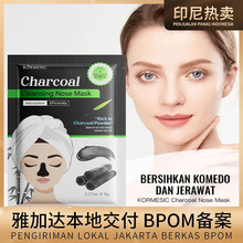 BPOMӡ��KORMESICľ̿��ĤNose Mask˺��ʽ���b�羳���Q�S�����l