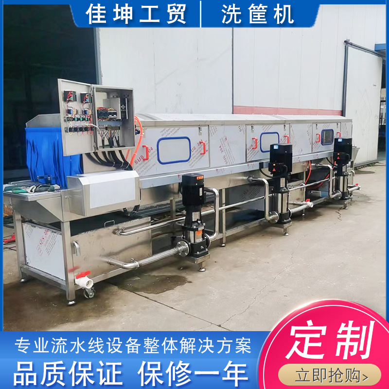 热碱水屠宰箱清洗机 肉制品周转箱清洗设备 食品厂物料框清洗机