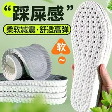 ܊ӖЬ�|PU���|��ʺ�о�վ���۳���͸���ź����ݷ����\��Ь�|