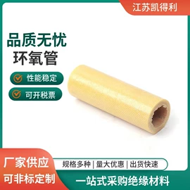 云母片;电热圈;其他绝缘材料