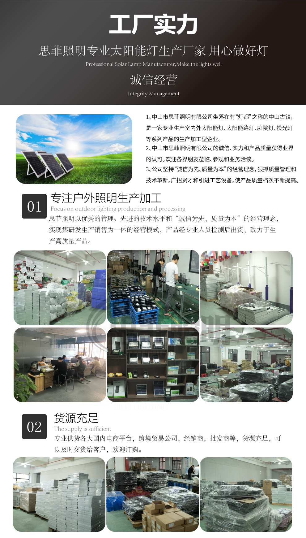 详情页1