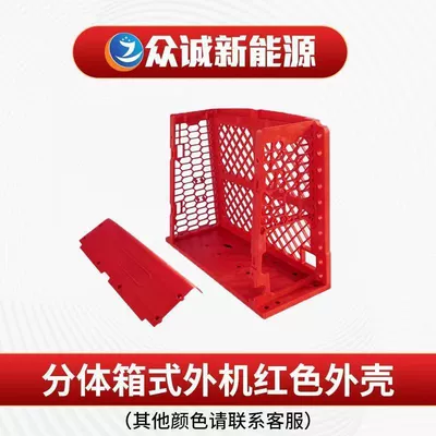 Zhongcheng Backpack/Case Split Machine – Automotive air conditioning - box-type-shell
