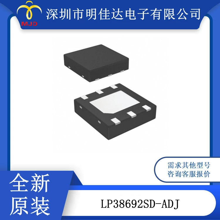 LP38692SD Линейный регулятор напряжения, 1 выход, 1А, 6-WSON