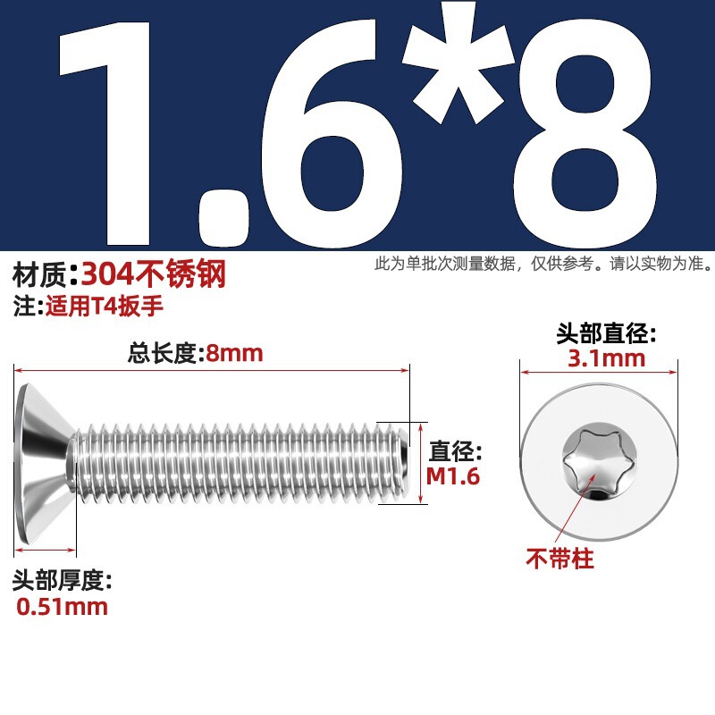 304ステンレス内梅沈頭ねじGB2673盗難防止平頭ボルトm 3m 4m 5m 6m 8柱なし|undefined