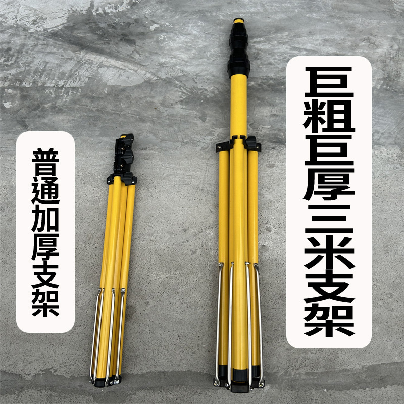 led投光灯支架 三角架户外工地照明可伸缩可移三脚架充电式工作灯|undefined
